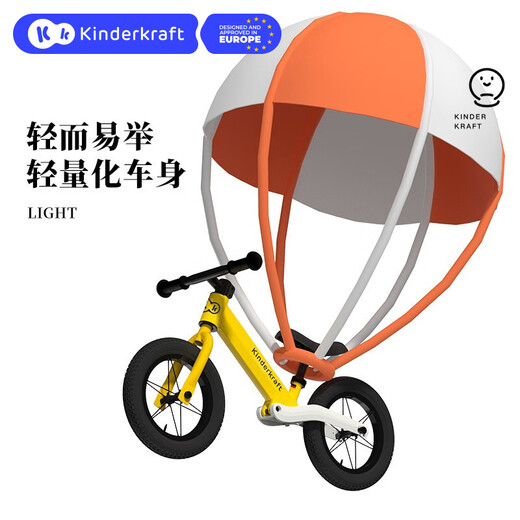 KinderKraft平衡车儿童1-3岁滑步车2-6岁无脚踏自行车单车男孩生日礼物减震黄