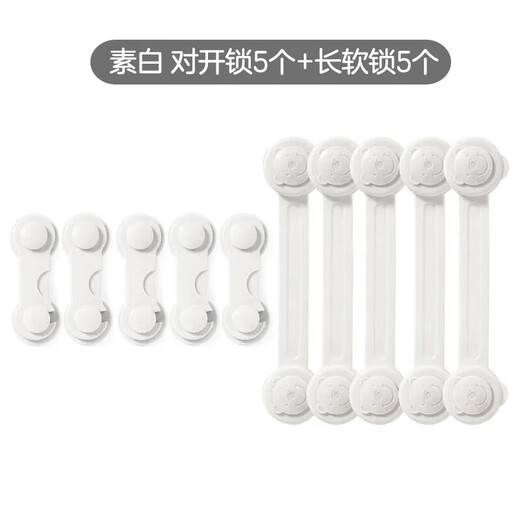 
Beiyipin baby drawer lock child safety lock 10 package baby anti-clip hand door lock long lock