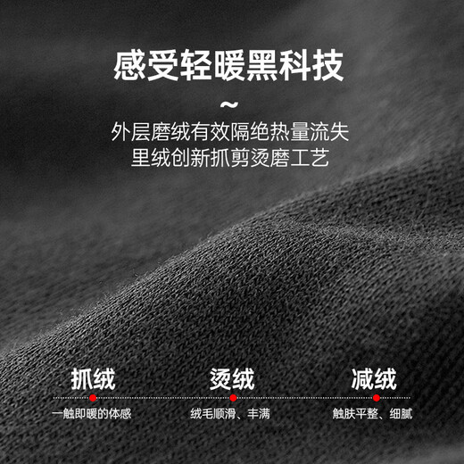 Arctic velvet children's thermal underwear sports suit plus velvet German autumn and winter autumn clothes and long pants basketball training clothes quick-drying tights