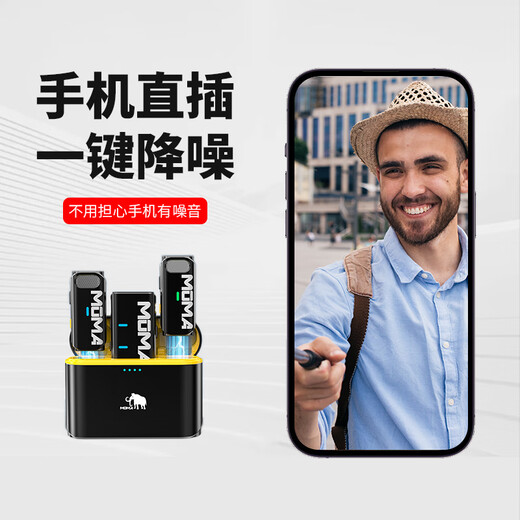 MOMA wireless lavalier microphone Lark M1 one to three/four/five/six people live broadcast camera mobile phone video outdoor vlog noise reduction radio computer live broadcast room microphone mixer