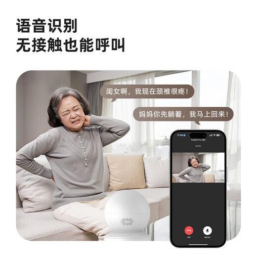 Lecheng surveillance camera home wireless TA3R-pro HD 8 million dual-band wifi supports 5G mobile phone remote monitoring 360 degrees without blind spots family baby monitor dual-band WiFi 8 million pixels standard +128G memory card