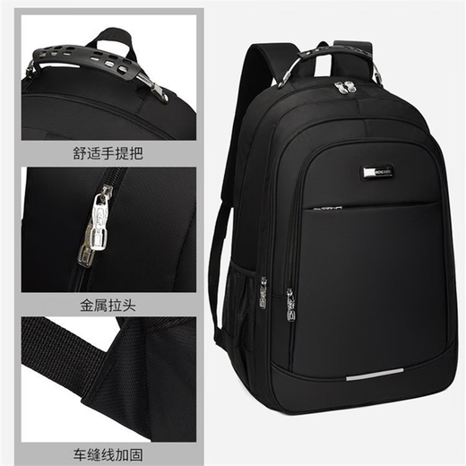双肩包男高中学生书包大容量旅行背包2023新款高档商务电脑包出差 红标日常上班初高中学生书包