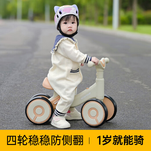 贝趣儿童平衡车1-3岁宝宝滑行车玩具幼儿滑步车婴儿四轮无脚踏溜溜车 青咖 【灯光音乐+缓震静音轮】 一岁防侧翻滑滑车周岁生日礼物