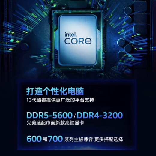 
Intel 12th Generation 13th Generation 14th Generation CPU Processor Boxed CPU Gaming Office Home Joint Insurance Five Years Core i9 13900K Boxed LGA1700 Pin