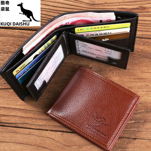 Cool Kangaroo new men's wallet short driver's license leather case men's card bag men's wallet wallet men's multi-function wallet men's school short black [Driving license wallet integrated with zipper inside]