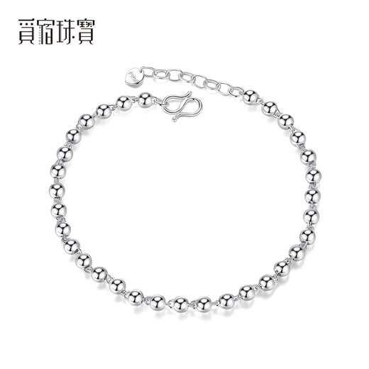 Misu PT950 platinum bracelet for women, platinum glossy shiny ball bracelet for wife’s birthday gift, weight 7.7-7.9 grams, length 17+2 cm, thickness 4.5 mm