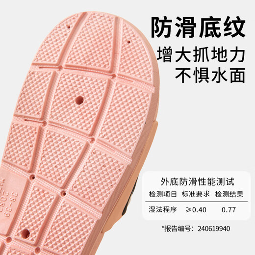 俞兆林凉拖鞋女卡通可爱居家用浴室洗澡拖鞋外穿 YE082 粉色暖暖 38/39