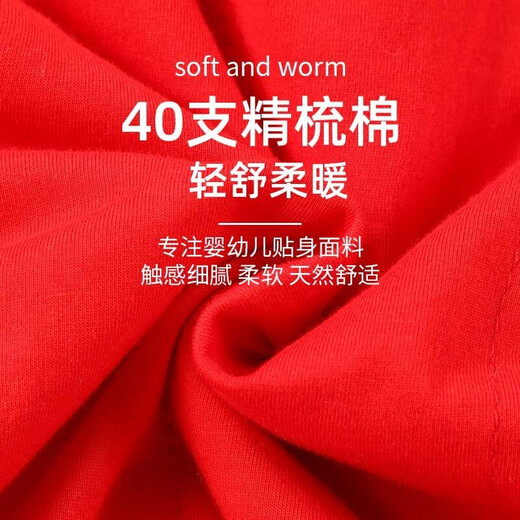 Chuanlexing (CHUANLEXING) baby clothes 100 days baby winter jumpsuit men and women 100 days banquet 100 days photo gift set lucky balloon 100 days hot stamping - autumn and winter thin cotton + hats and socks 59cm (9-12Jin Jin is equal to 0.5kg /0-3 months)