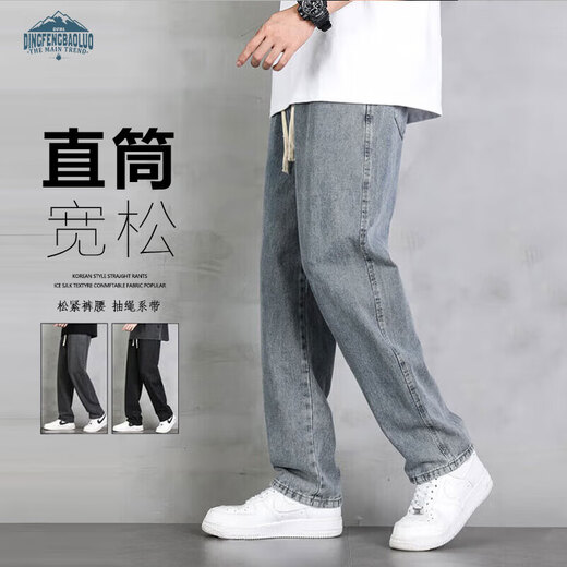 顶峰保罗（Dingfengbaoluo）美式牛仔裤男生秋季直筒裤子宽松休闲阔腿长裤DFK24复古蓝M