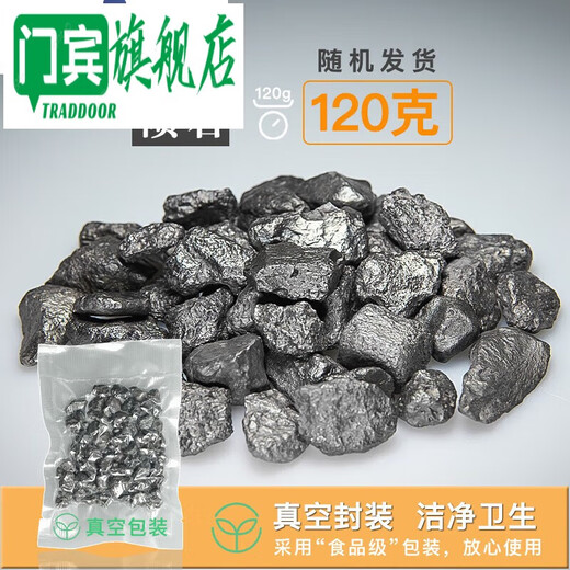 Menbin soaks meteorite raw stones in water, soaks them in tea and water to improve water quality, small seeds high frequency purification meteorite magnetic softening, about 15-25 small seeds in 120 grams