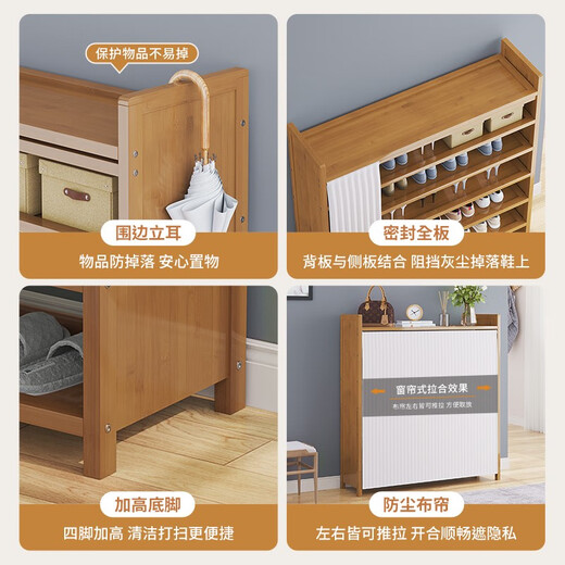 WAWJ large-capacity installation-free shoe cabinet floor-standing solid wood multi-layer storage shoe rack home entrance rental room storage new white curtain 4 layers 50 styles installation-free loss momentum