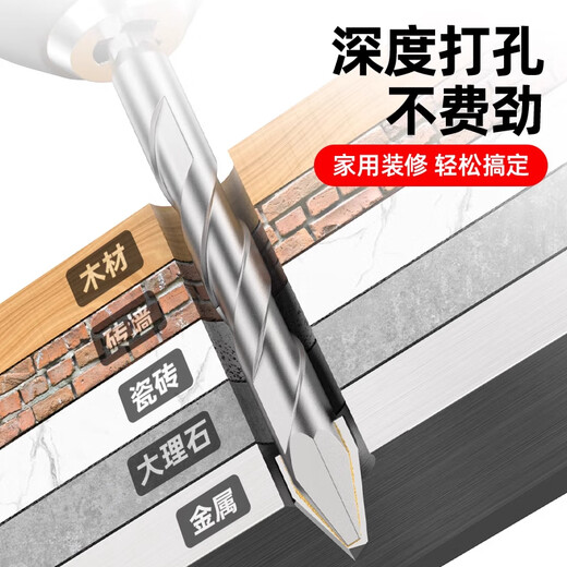 LiDiao eccentric drill bit, tilted head, special for drilling super-hard ceramic tiles, concrete glass triangular cement wall hand electric drill