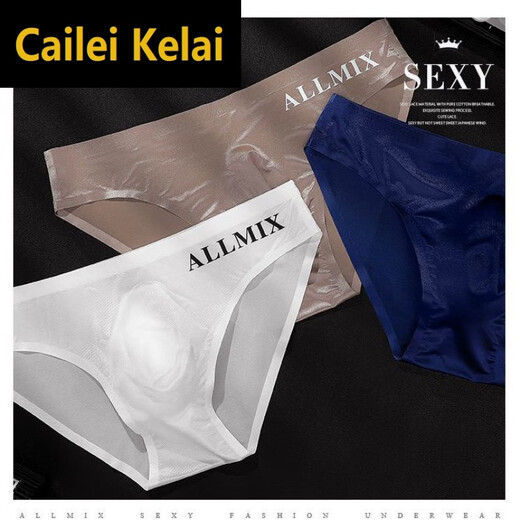 Cailei Kelai Pearlescent Nude Silk Silk Cear Hombres para hombres TANGA tridimensionales SEXY FIN ENLEA BREVES SELKY SELKY 3 PAR (Color blanco + piel + marrón) 3xl