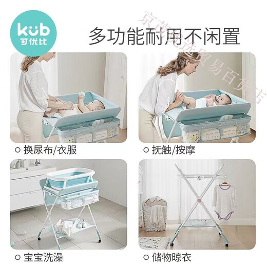 Kub (KUB) diapers.