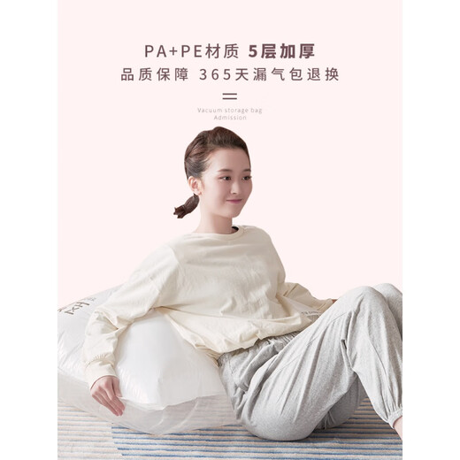 Han Chang Vacuum Compression Bag Storage Bag Household Exhaust Quilt Packing Bag Suitcase Special Clothing Organizing Bag 9-piece Set 8 Extra Large 100*80 + Electric Pump 1 Large (100*80cm)