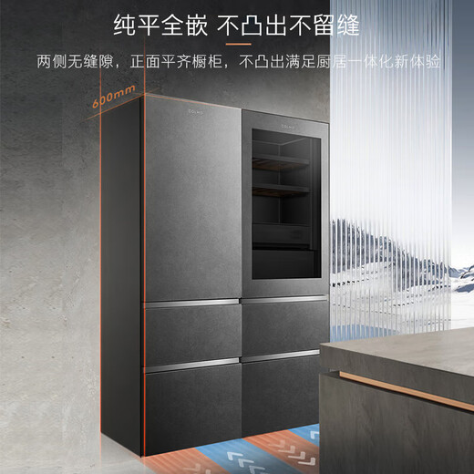 COLMO Rubik's Cube Combination Refrigerator 406L+400L Household Dual System Air-cooled Refrigerator 60cm Ultra-Thin Fully Embedded Frequency Converter Level One Energy Efficiency Automatic Ice Making, Sterilization and Preservation A Cabinet Nutrition Cabinet CRBUT406J-A1 Mirror Gray