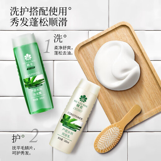 Bee Flower Aloe Vera Shampoo Hidrating Aloe Vera Té verde Hidratando y eliminando aceites para hombres y mujeres crema de champú 500ml