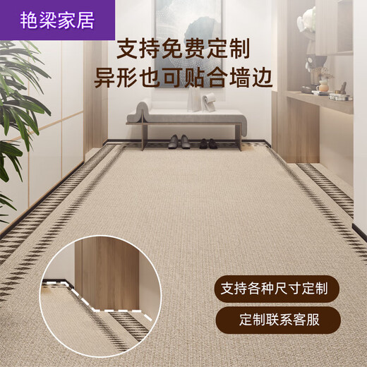 走廊地垫入户门室内防滑玄关地毯走廊过道长条脚垫楼道门口耐脏垫 浮梦-13803 160*230收藏加购-优先发货