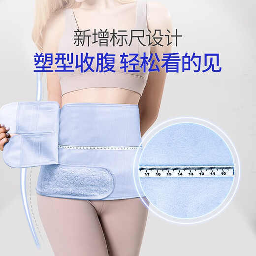 Bellecon maternity abdominal belt, abdominal belt, special belt for caesarean section and natural birth, women's abdominal belt, plastic abdominal belt, one size fits all