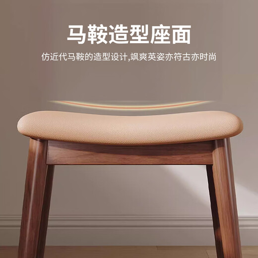 HASAYOVA solid wood makeup stool dressing table stool saddle stool home bedroom internet celebrity makeup chair simple soft seat square stool solid wood saddle stool [walnut color - light brown surface]
