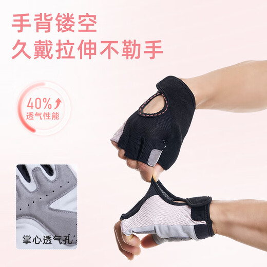 Made in JD.com, all-round women's fitness gloves, sports pull-ups, horizontal bars, cycling, non-slip, half-finger, pink and gray S-code
