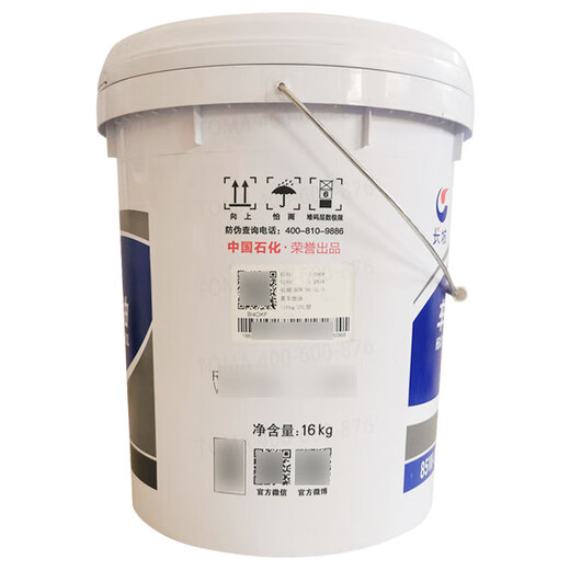 Great Wall Gear Oil GL-5 85W-90 Heavy Duty Vehicle Gear Oil 16kg