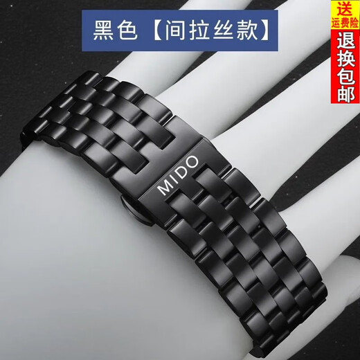 OMGD精钢表带代用美度贝伦赛丽布鲁纳m007 m010 m3895男女手表链22mm 银色 18mm