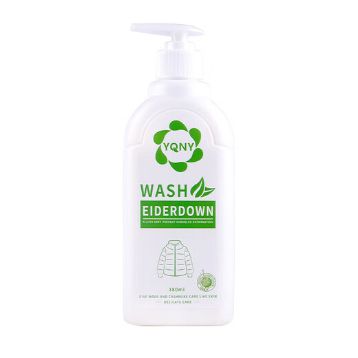 YQNY down jacket laundry detergent washing special machine washing fluffy cotton jacket detergent neutral stain removal magic tool cleaning agent Australian down jacket laundry detergent