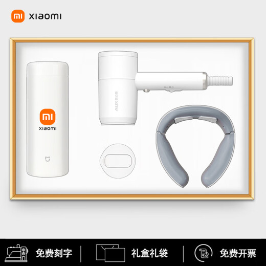 Zunyi Souvenirs Business Geschenke High-End-Jubiläumsfeier Sicherheit Month Month Anpassung Praktische Projektaktivitäten Preise Kleiner Mi Thermos Cup + Eichen Haartrockner