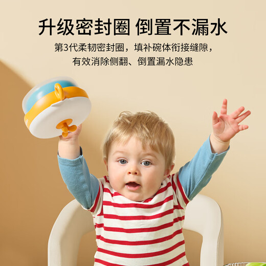 YEEHOO (YEHOO) complementary food bowl children's tableware baby water insulating bowl 316 stainless steel suction plate baby constant temperature bowl set [green and pink] + complementary food spoon + suction plate