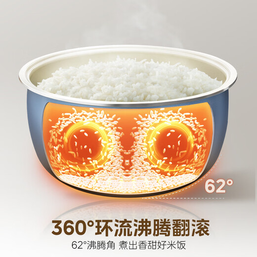 Midea government subsidy rice cooker 4L rice cooker antibacterial celadon liner special braised one-button firewood rice multi-function micro-pressure home use for 3-4 people smart reservation MB-4E86