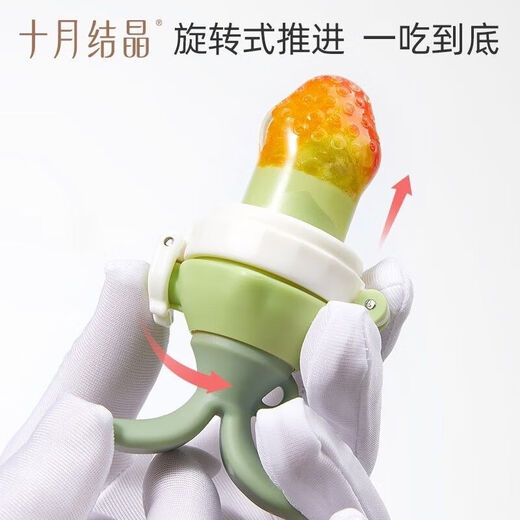 October Crystals October Crystals Baby Food Bite Bites Baby Food Complementary Food Artifact Fruit and Vegetable Teether Pushable Avocado Green Comes with 2 mesh bags inside