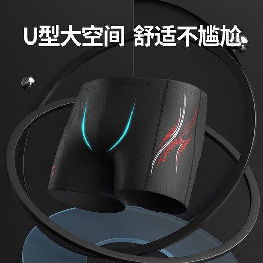 Li Ning (LI-NING) swimming trunks men's swimming goggles swimming cap swimming bag set travel hot spring swimsuit fashionable swimming equipment 333 black XL