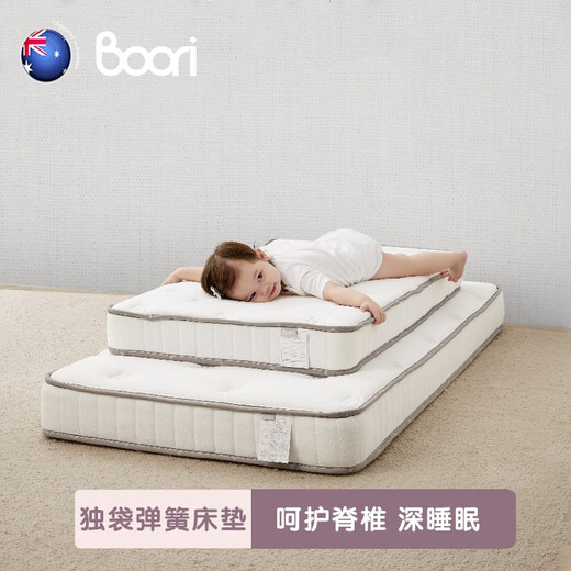 Boori children's single bed single pocket spring mattress 160 79 11cm thick Simmons mattress with Sensa