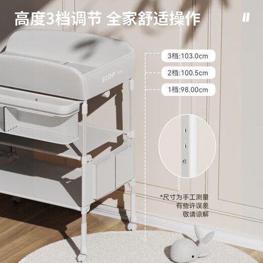 优乐博（ULOP）尿布台婴儿护理台多功能操作台新生儿按摩抚触台宝宝洗澡换尿布台 婴儿尿布台护理台-标准款灰色