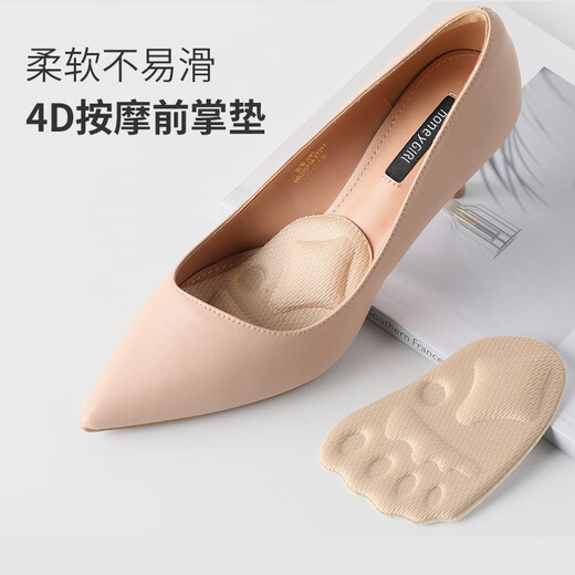 FOOTOPPO海绵泡沫脚掌垫前掌垫半码女高跟鞋内侧脚趾防痛防滑减震鞋垫女士