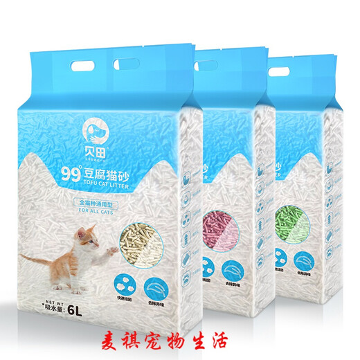 Beiyipin tofu кот мусор без пыли тофу песчаный кот Смешанный бентонитовый кошачий салон кошачий кошачьи коробка Большое небо синий [подходит для 10 джин [Джин равняется 0,5 кг] кошек]
