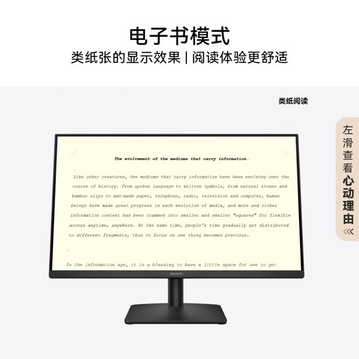 Huawei MateView SE 27-inch computer monitor 2K resolution 100Hz high brush/IPS full screen/300nit high brightness standard version