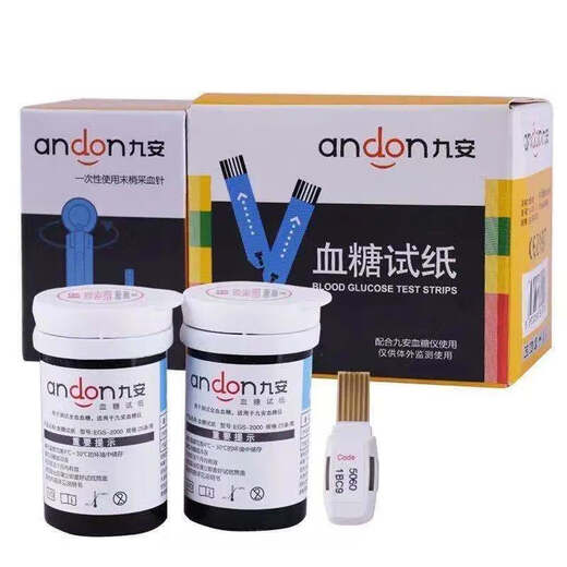 Jiuan Blutzucker-Teststreifen Blutzucker-Teststreifen AG-605/607/695 Blutzuckermesser AGS-1000 Blutzucker-Teststreifen 50 Teilestreifen + 50 Nadeln + 50 Baumwollblätter (ohne Instrumente