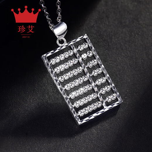 Zhenai (zhenai) PT999 wishful thinking platinum pendant full platinum 999 necklace live bead car flower fortune item handcraft necklace platinum pendant 10.48 grams (single pendant)