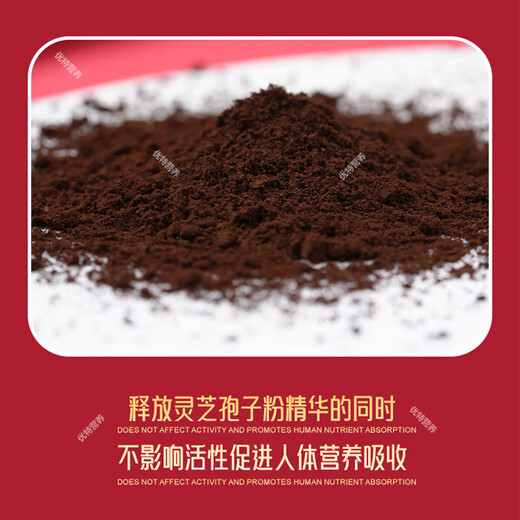 Renhe Jianzhitang Break Wall Ganoderma Spore Powder Health Care-Funktion hilft, die Immunität zu verbessern und Geschenke High-End-Geschenkboxen zu geben 1 Schachtel Erfahrung [80 kleine Taschen pro Schachtel]