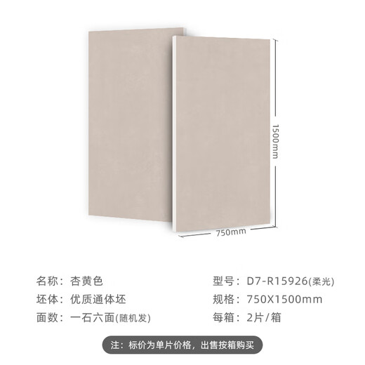 
Crystal parking space big horn deer super wear-resistant marble tiles D7 series 750x1500 nano soft skin D7R15925 mink white 750*1500mm single Others