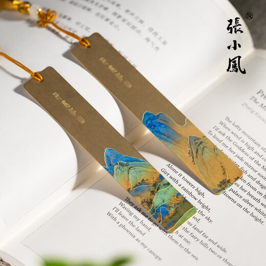 Zhang Xiaofeng bookmark metal Chinese style antique brass creative book French festival gift bookmark high-looking four treasures study decoration thousands of miles of rivers and mountains bookmark gift box (pair)