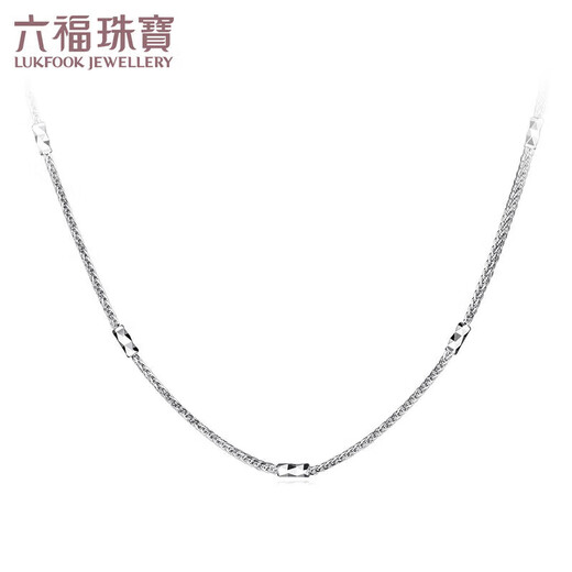 Lukfook Jewelry Platinum 950 Chopard Chain Platinum Necklace Women's Plain Chain Clavicle Chain Price Approximately 3.14g