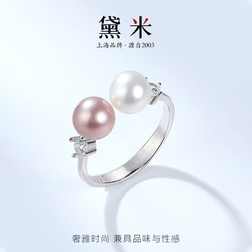 Demi Meet Round Nuclear Freshwater Pearl Ring 925 Silver Adjustable Double Bead Ring for Girlfriend 6-7mm White/Pink Purple Comes with Certificate