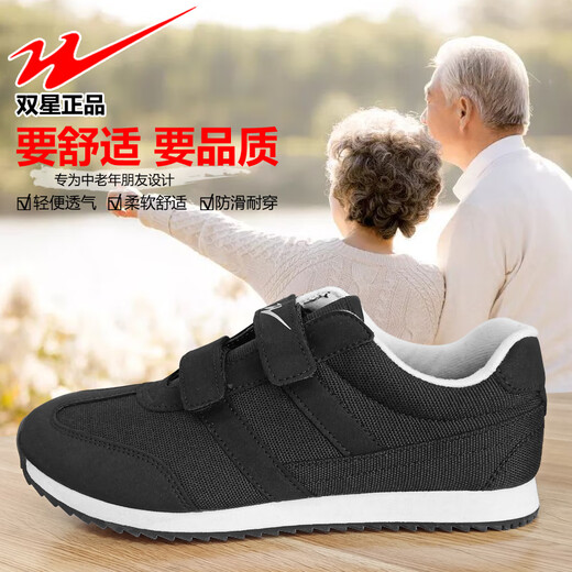 双星shuangxing名人春秋季中老年运动休闲鞋男女款魔术爸爸妈妈鞋防滑 323 深兰 男款 42