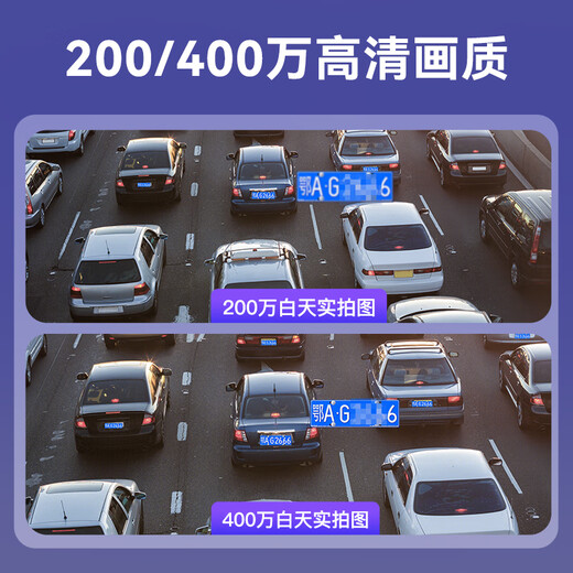 HIKVISION海康威视双光夜视监控摄像头400万高清全彩画面室内室外监控器手机远程语音对讲防水K14H-LT 4MM