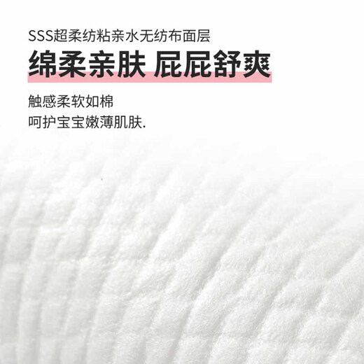 柔丫（rouya）婴儿隔尿垫一次性隔尿垫宝宝纸尿垫大片装护理垫70片 33*45cm