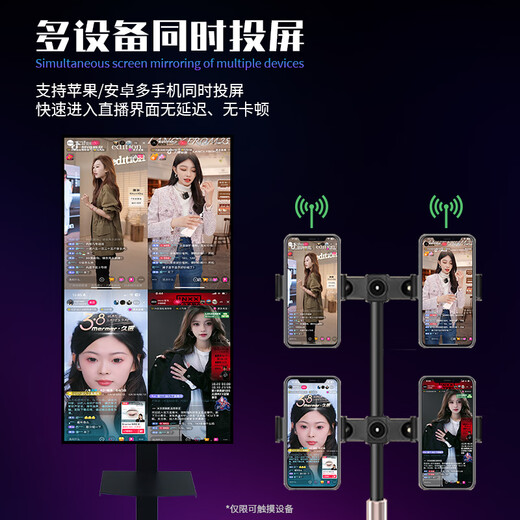 Yujian HD 4K Live Broadcast großer Bildschirm-Bildschirm Display Touch Mobile Mobile Wireless Bildschirmprojektion All-in-One-Douyin Live-Broadcast Horizontal Screen TV Unterricht Live-Broadcast Machine teure Smart Interactive Large Screen 32-Zoll-Non-Touch 2k (hohe Kosten Performance 5G Wired Wireless Screen-Projektion)