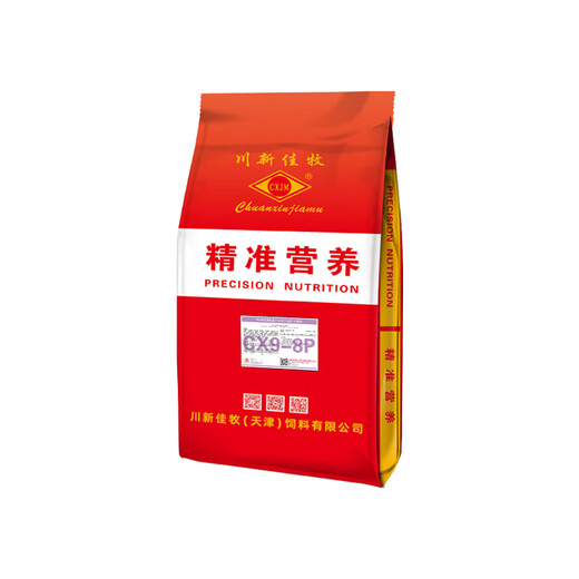 Sichuan Xinjiamu 8% high amino acid containing fish meal piglet nursery feed CX9-8P 10 rounds 11